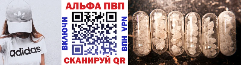 Alpha-PVP крисы CK  Купить закладки  Тольятти 