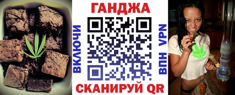 Еда ТГК конопля  Купить закладки  Тольятти 
