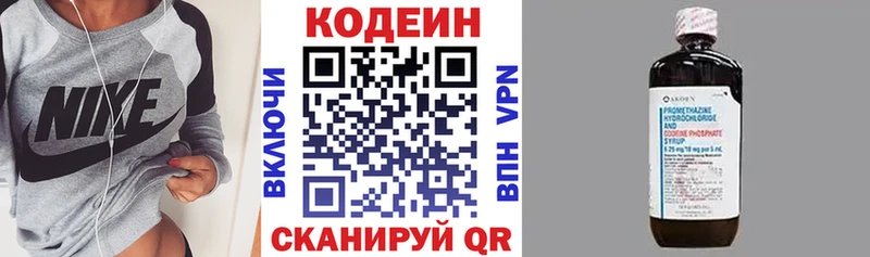 Купить закладки Тольятти Кодеин Purple Drank