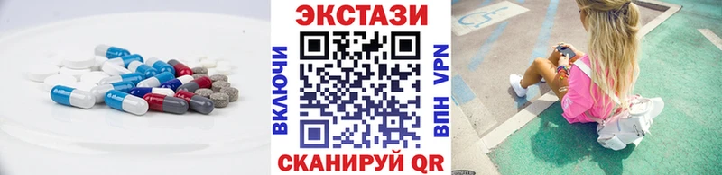 Купить  Тольятти  Экстази 99% 