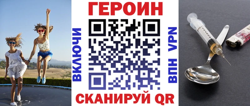 Героин афганец  Купить закладки  Тольятти 