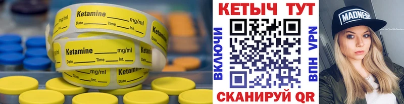 Купить закладки  Тольятти  КЕТАМИН VHQ 