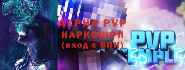 меф VHQ Володарск