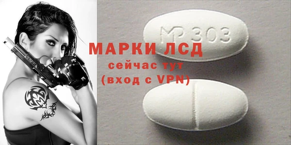 круглые Волоколамск