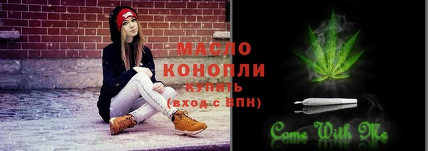 круглые Волоколамск