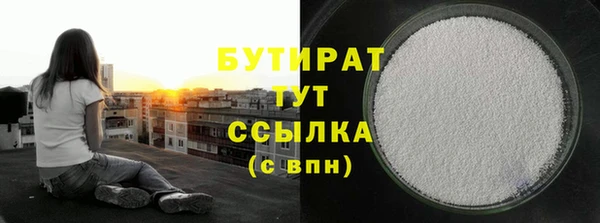 меф VHQ Володарск