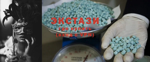 круглые Волоколамск