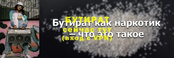 индика Волосово