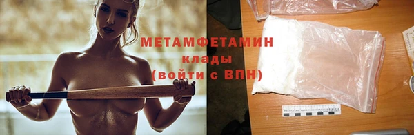 круглые Волоколамск