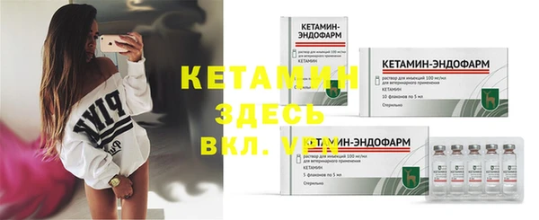 круглые Волоколамск