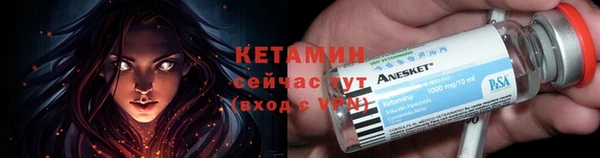 меф VHQ Володарск