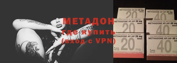 меф VHQ Володарск