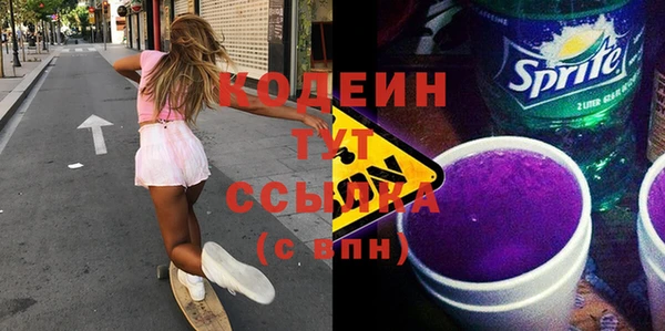 круглые Волоколамск