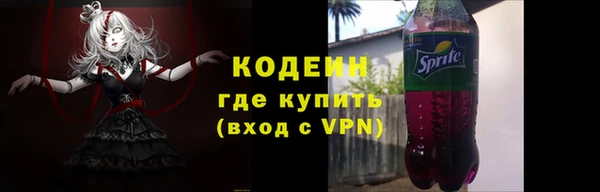 меф VHQ Володарск