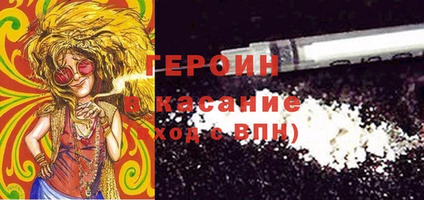 индика Волосово