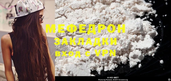 круглые Волоколамск