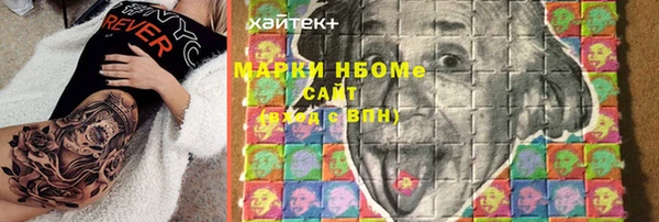 меф VHQ Володарск