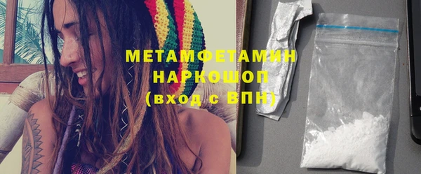 меф VHQ Володарск