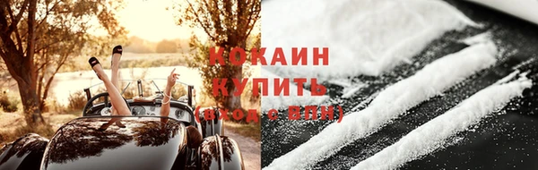круглые Волоколамск