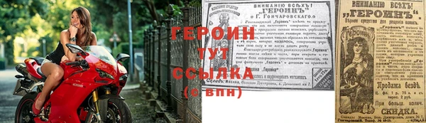 индика Волосово