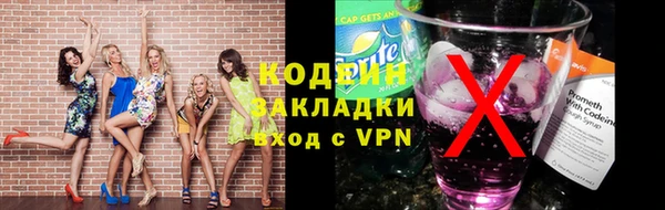 круглые Волоколамск