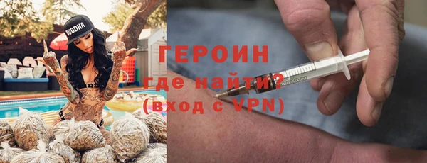 индика Волосово