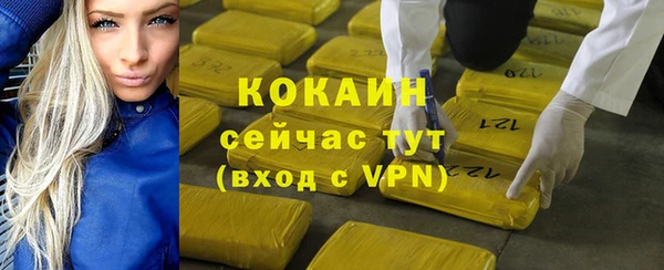 круглые Волоколамск