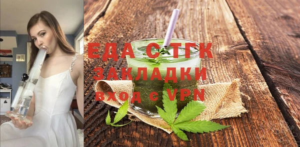 меф VHQ Володарск