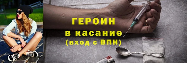 индика Волосово