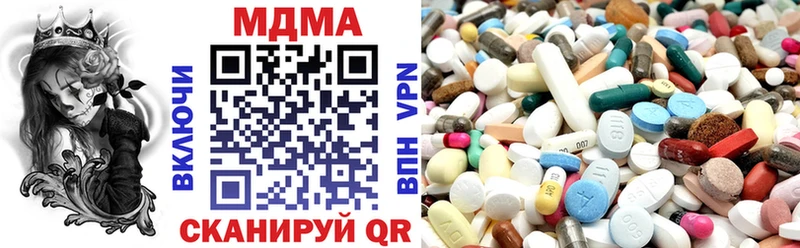 Купить  Тольятти  MDMA молли 