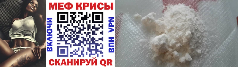 Мефедрон мука  Купить где  Тольятти 