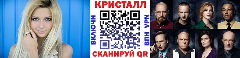 Купить где  Тольятти  Метамфетамин Methamphetamine 