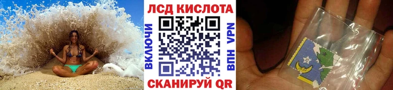 Наркотические марки 1,8мг Тольятти