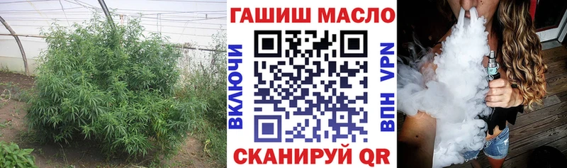 ТГК гашишное масло Купить закладки Тольятти